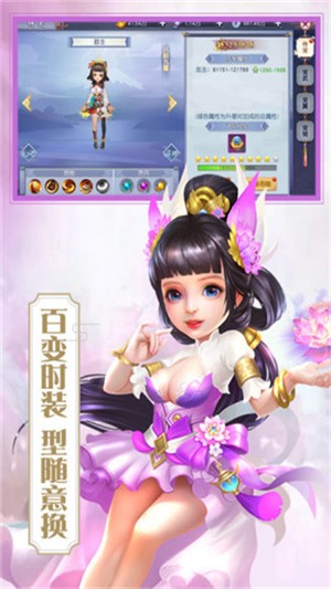 天玄劍道 小米版下載