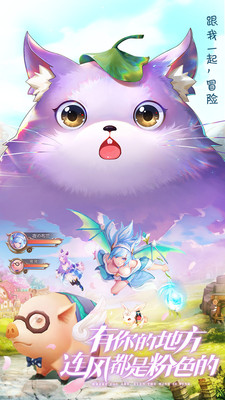 風色世界 小米版