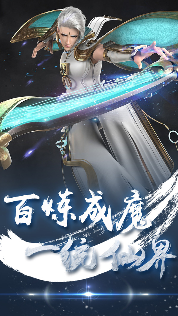 圣堂 小米版