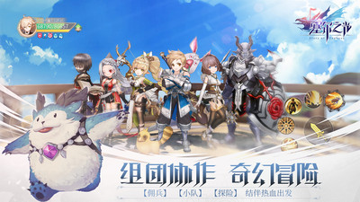 塞爾之光 小米版