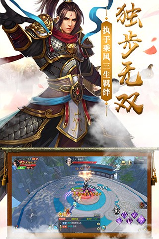凡仙修真 果盤版