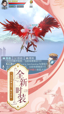 武動乾坤 小米版
