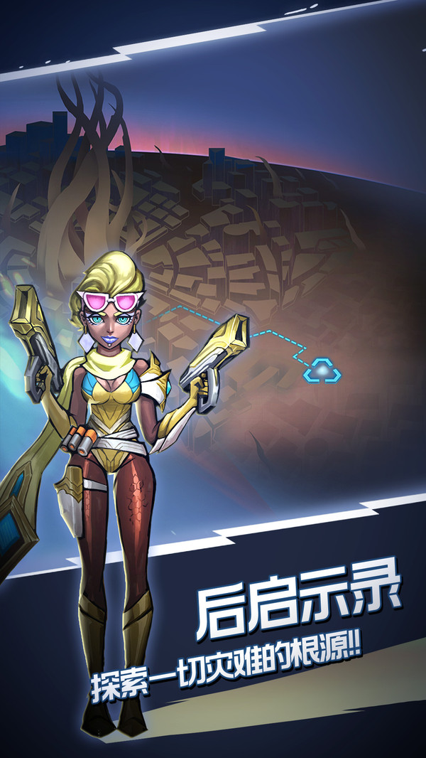 火柴人未來(lái)之戰(zhàn) 小米版