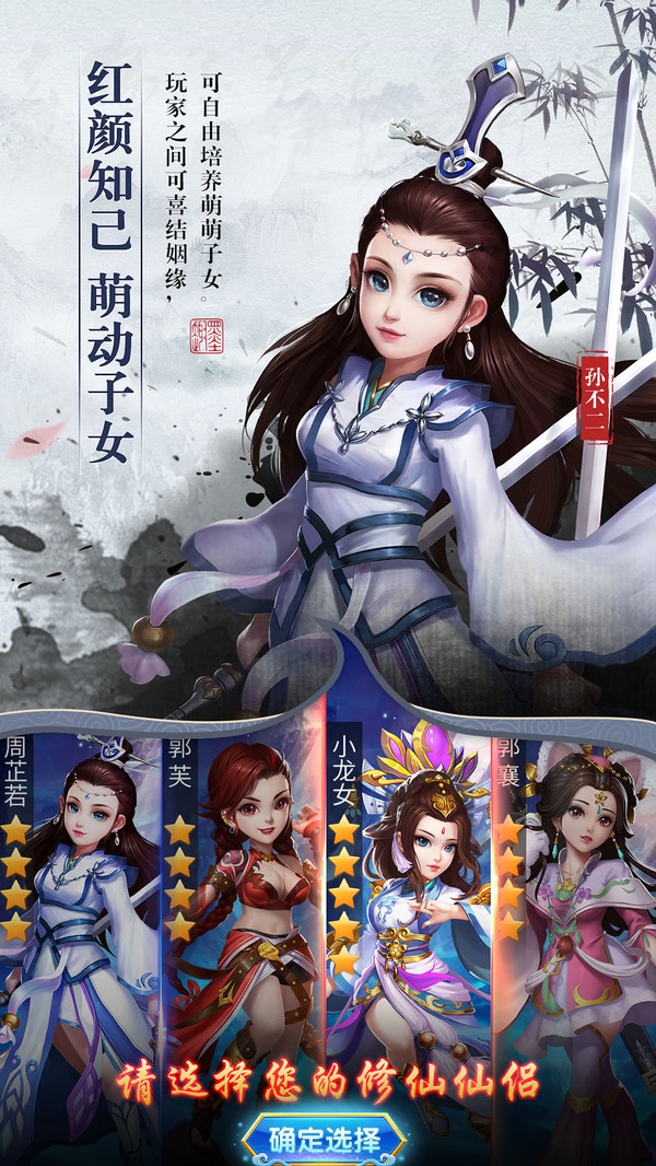 天下五絕 小米版