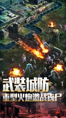 末日圍城 小米版
