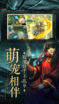 神魔傳說 小米版