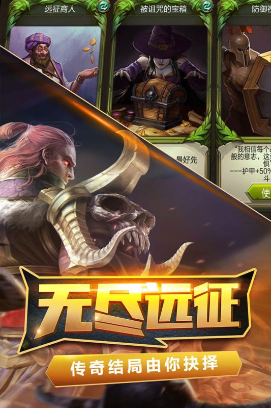火炬之光 小米版