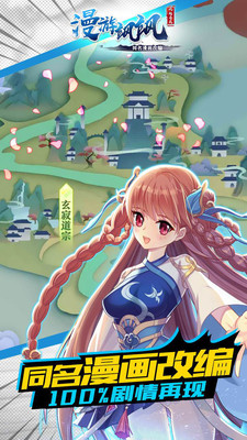 漫游颯颯 小米版