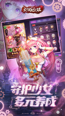 熾姬無雙 小米版