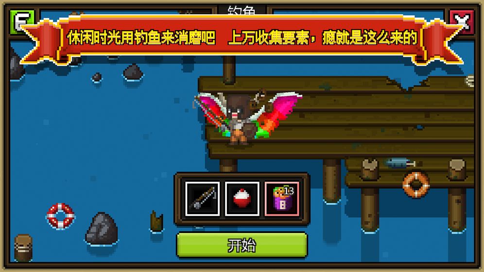 勇者大亂斗 無限鉆石版