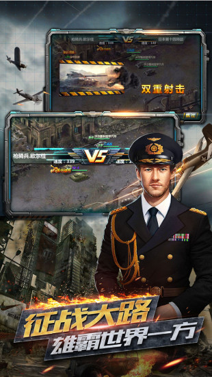反恐特別行動(dòng) 小米版