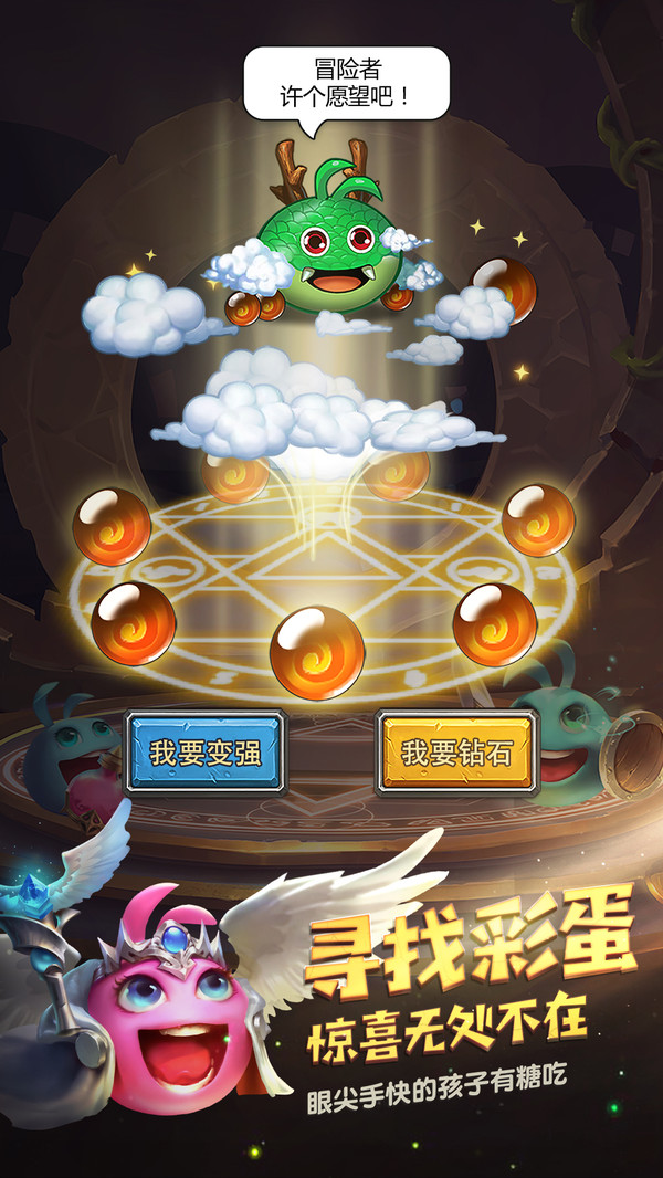 不思議迷宮 小米版