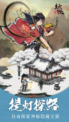 妖怪正傳小米版