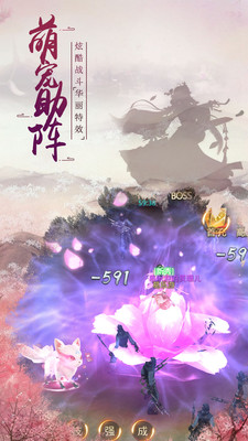 俠義英雄 小米版