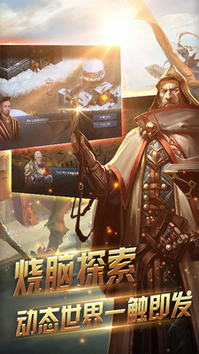 冰火創(chuàng)世紀 小米版