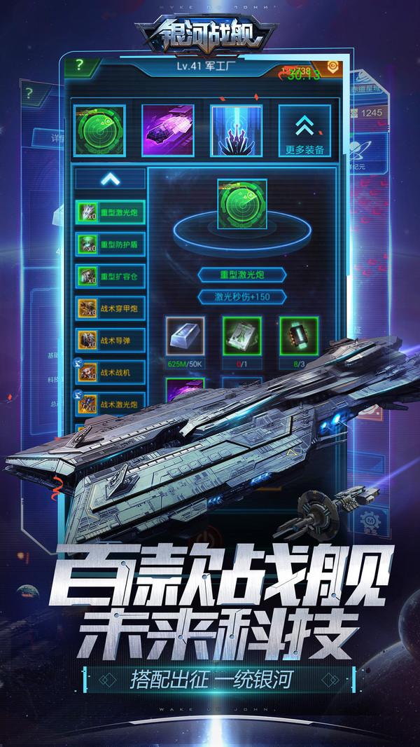 火線精英 小米版