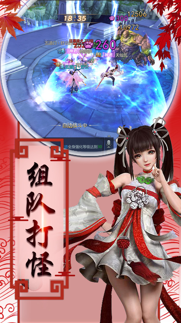 盛世大唐 小米版