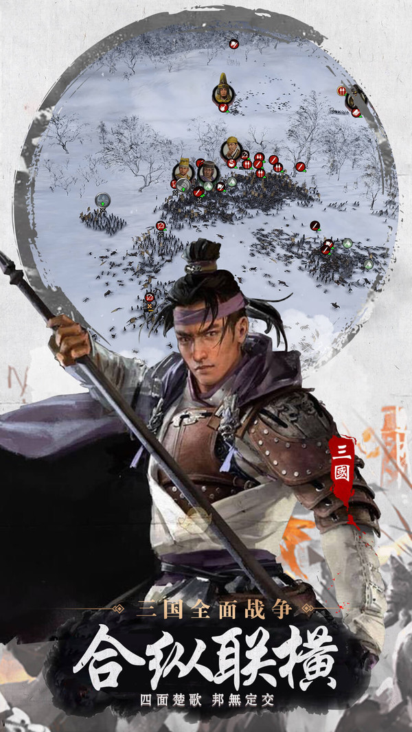 戰(zhàn)天道 小米版