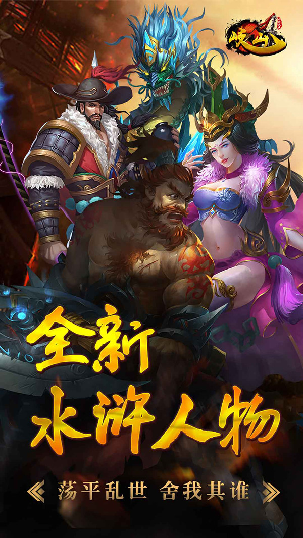 岐山 小米版