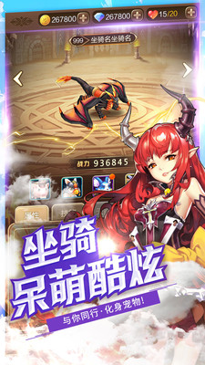 契約戰記 小米版