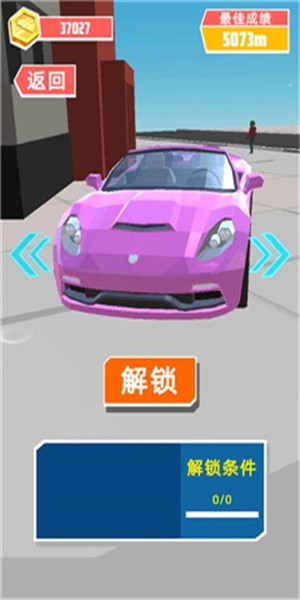 極速飛車紅包版