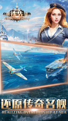 鋼鐵先鋒 小米版