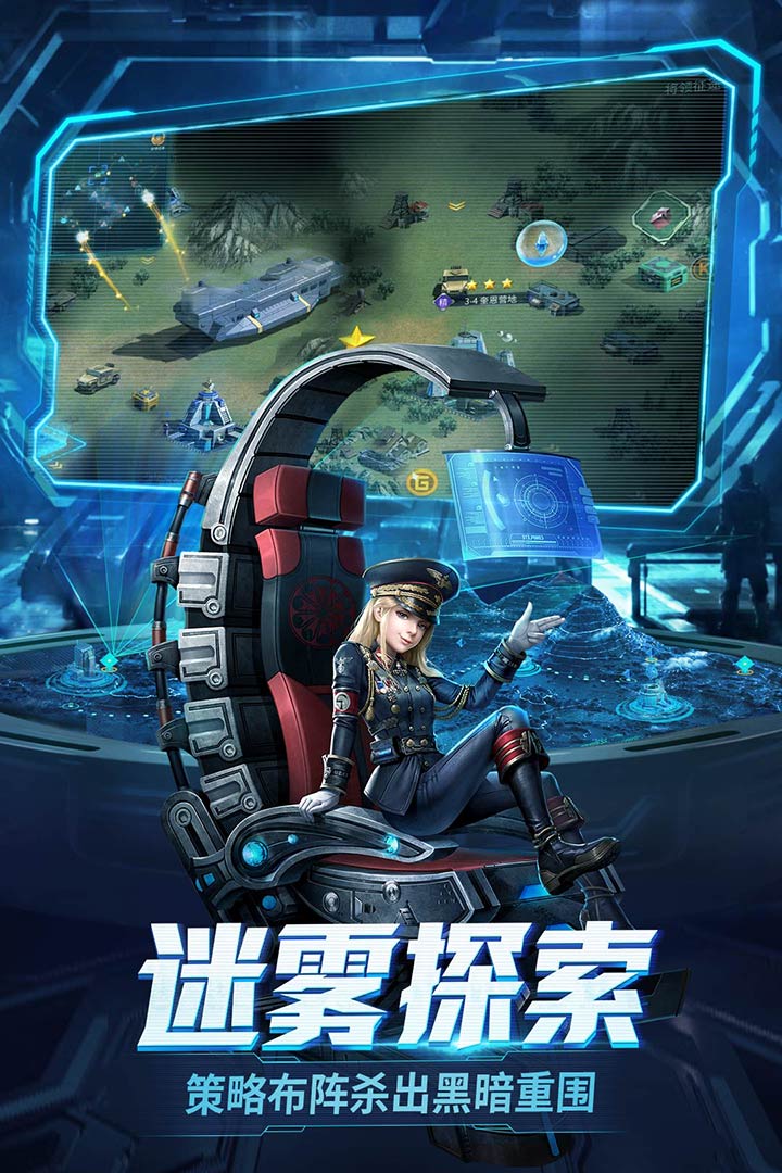 红警坦克 小米版