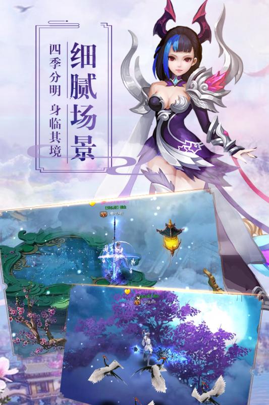 遮天Q傳