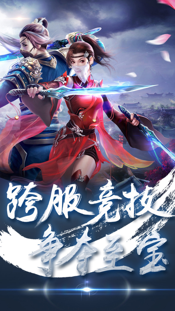圣堂 小米版