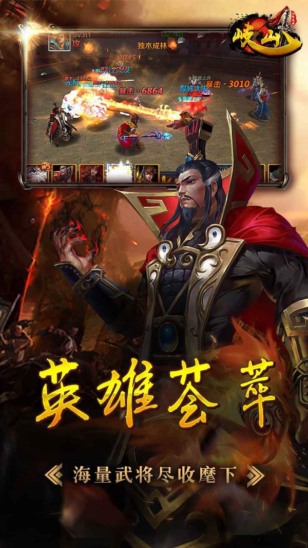 岐山 小米版