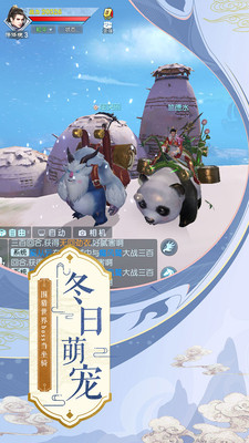 武動乾坤 小米版