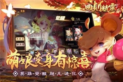 四則精靈 小米版