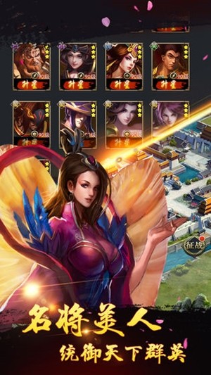 御龍無雙 小米版