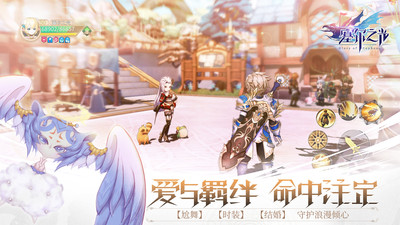 塞爾之光 小米版