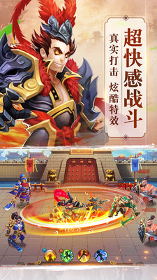 臥龍三國(guó) 小米版