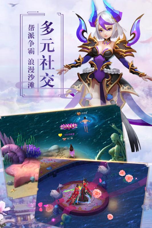 遮天Q傳