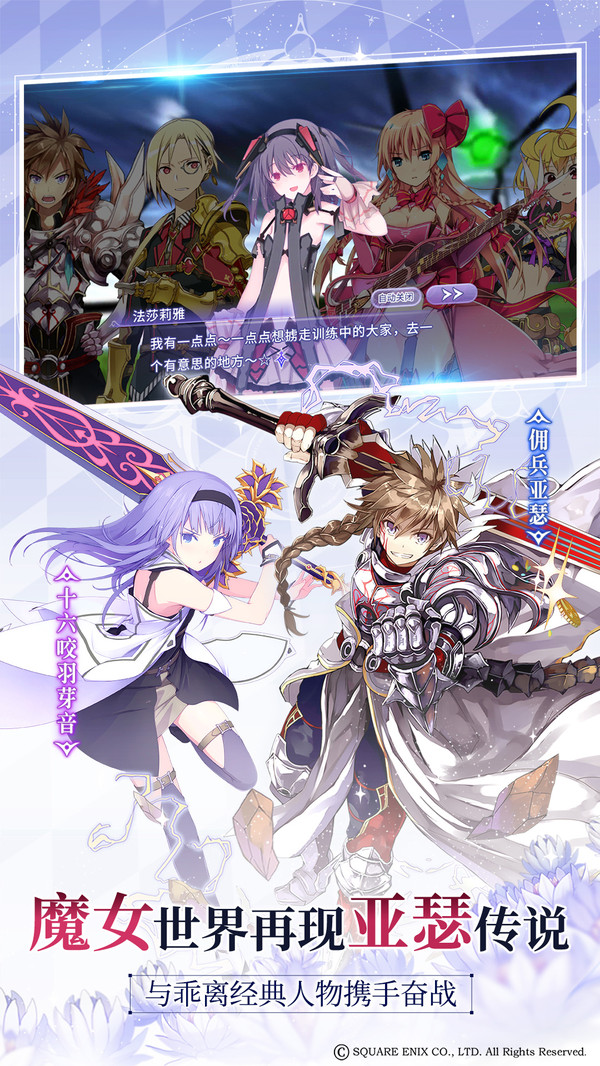 純白魔女 小米版