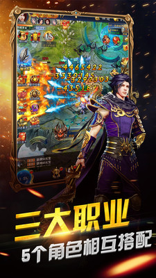 狂斬之刃 小米版