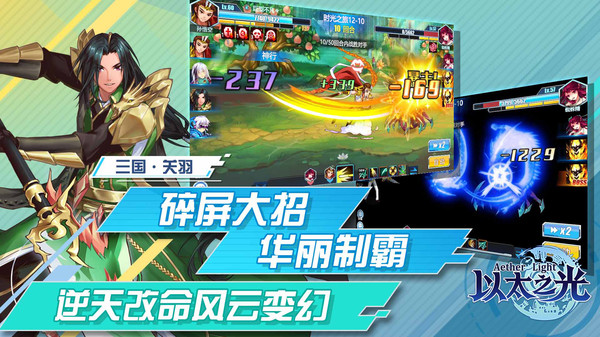 以太之光 小米版