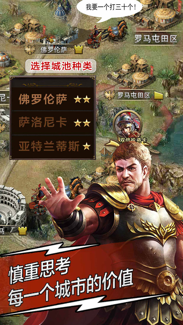 天將雄師 小米版