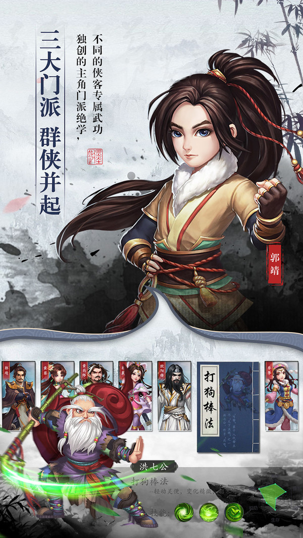 天下五絕 小米版