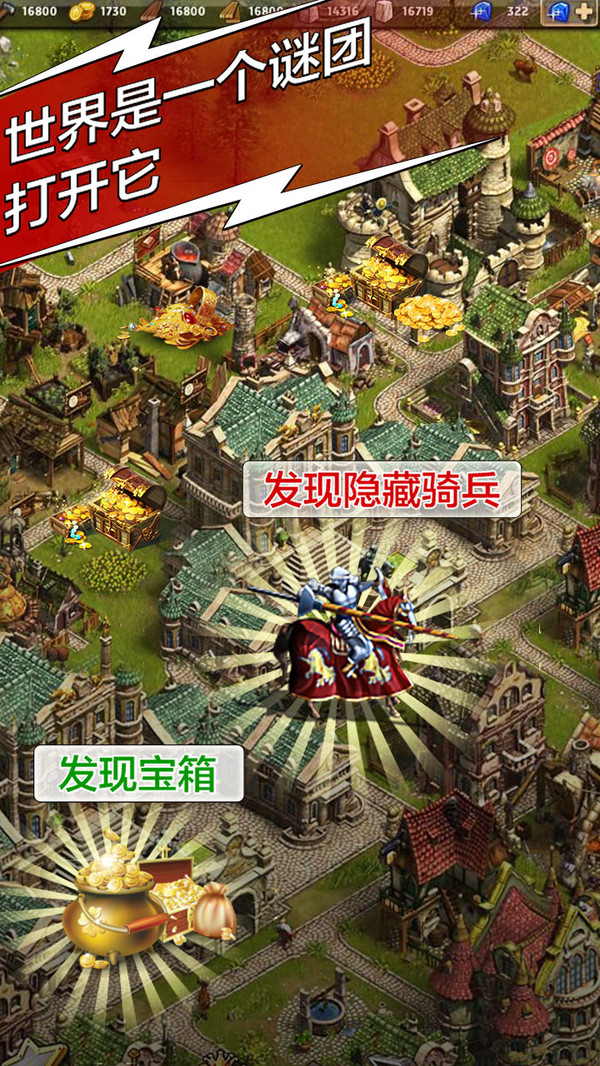 天將雄師 小米版