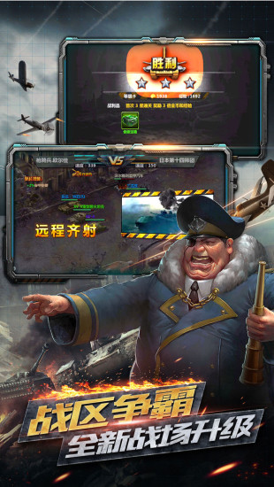 反恐特別行動(dòng) 小米版