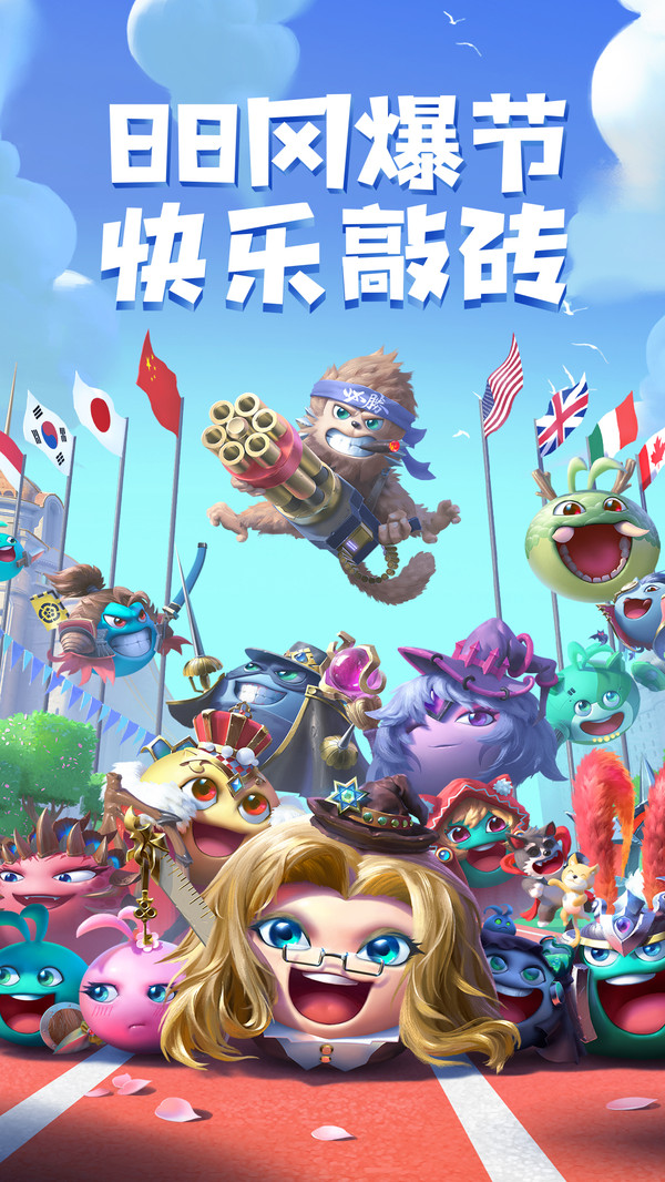 不思議迷宮 小米版