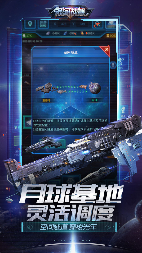 火線精英 小米版