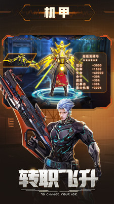 文明曙光 小米版
