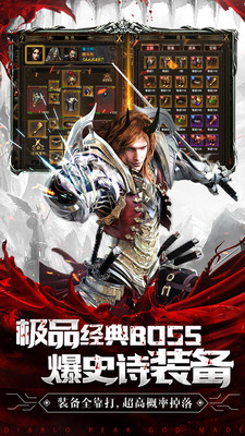暗黑終結(jié)者 小米版