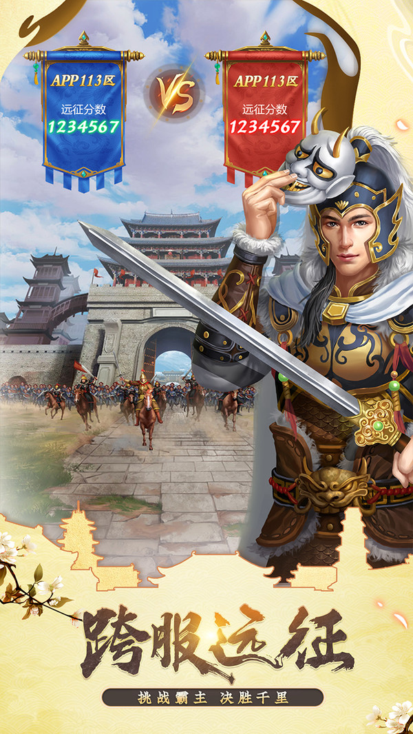 我在大清當(dāng)皇帝 小米版