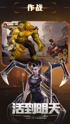 文明曙光 小米版