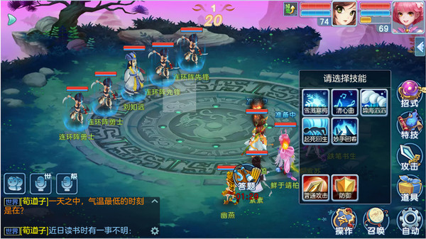 蓋世豪俠 小米版